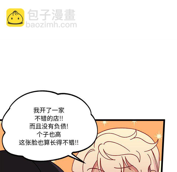 第 96 话92