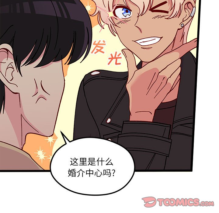 第 96 话93