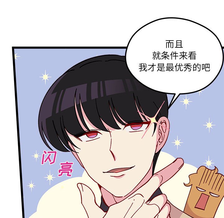 第 96 话94