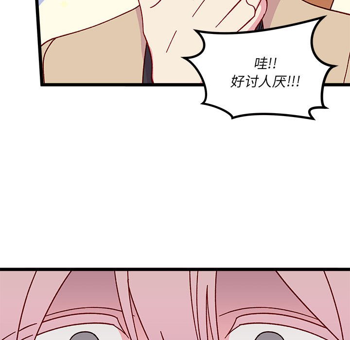第 96 话95