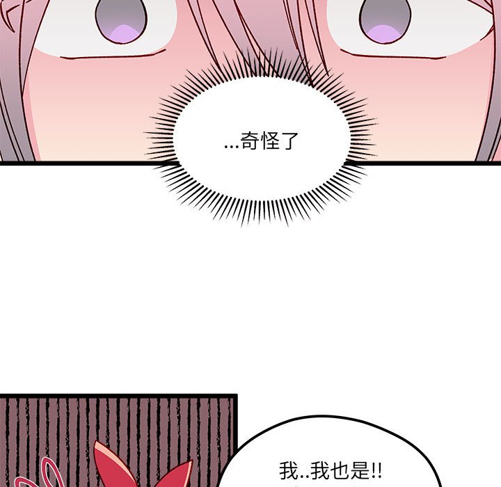第 96 话96