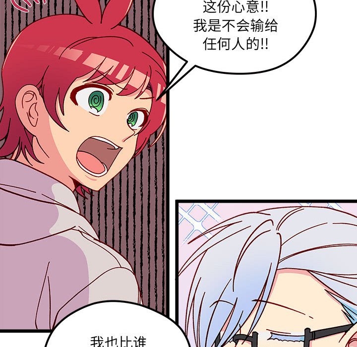 第 96 话97