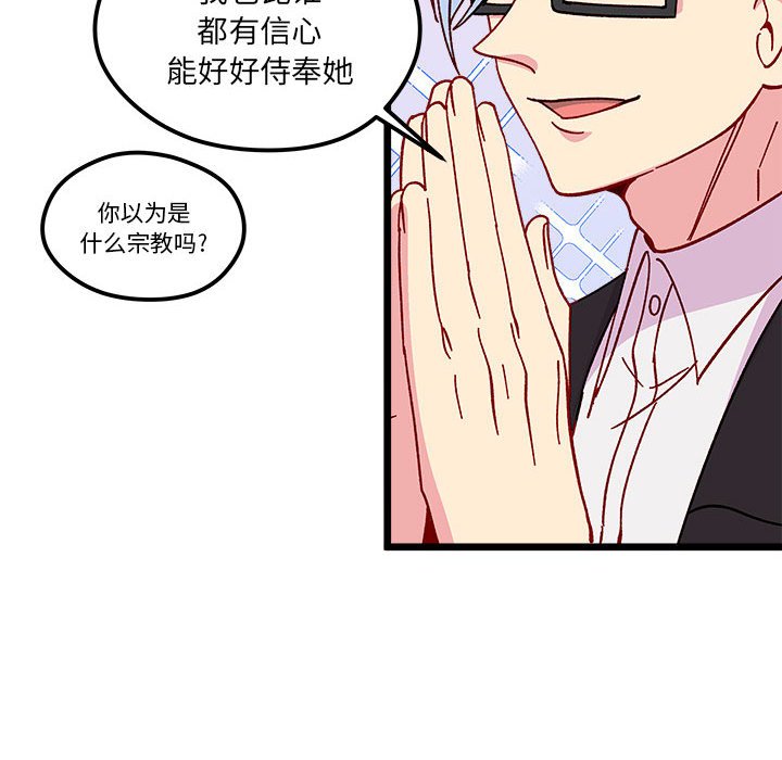 第 96 话98