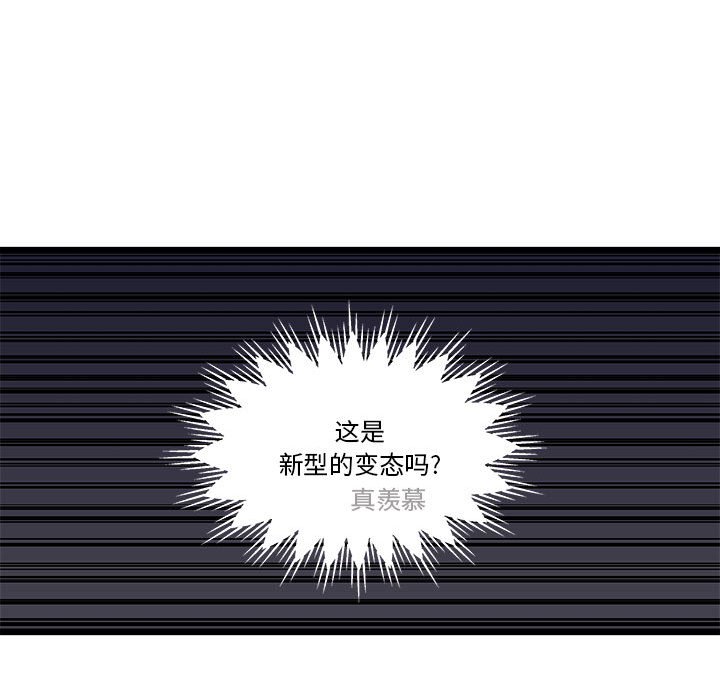 第 96 话99