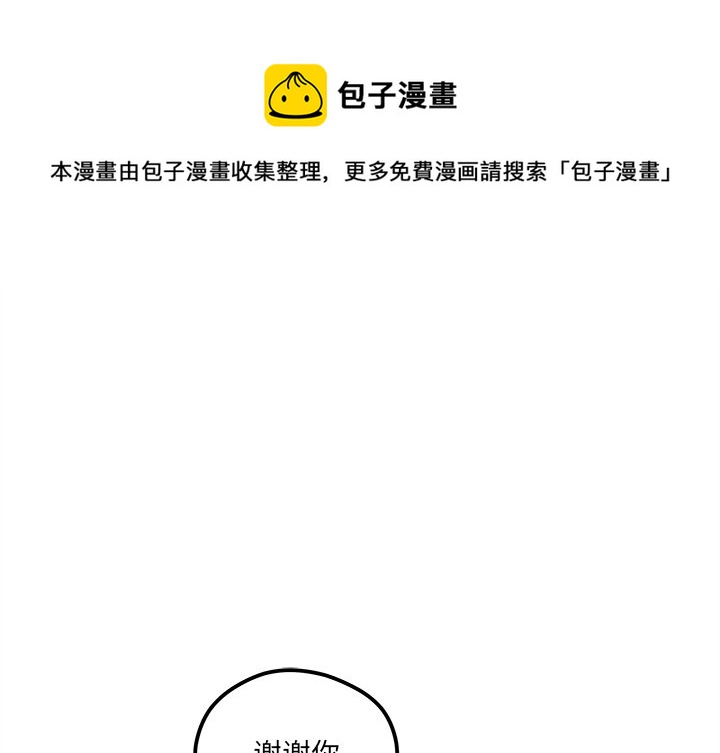 第 97 话0