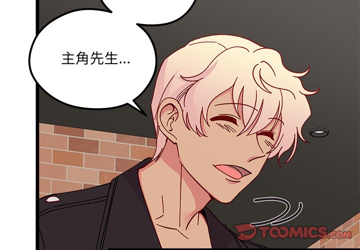 第 97 话1