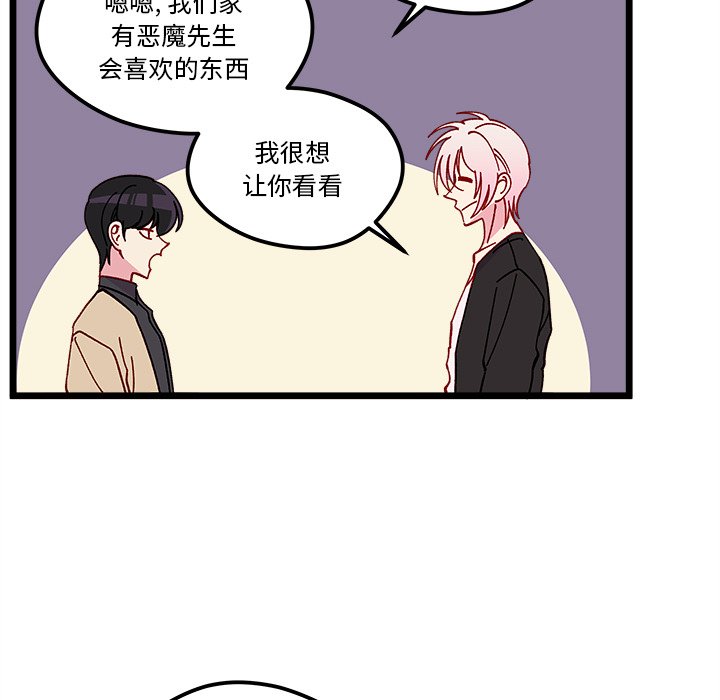 第 97 话102