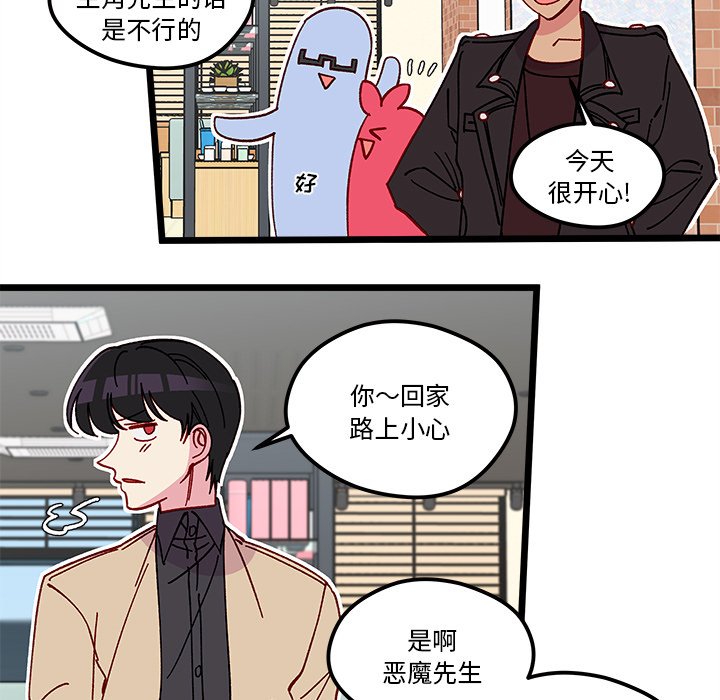 第 97 话104