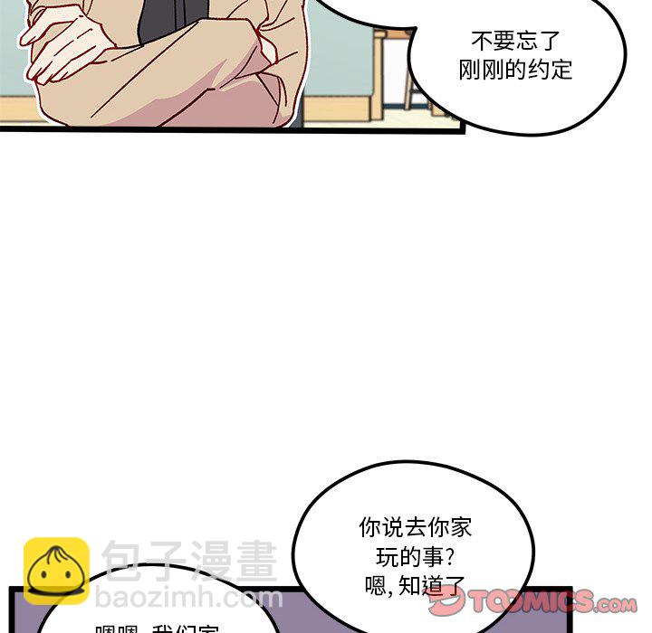 第 97 话105