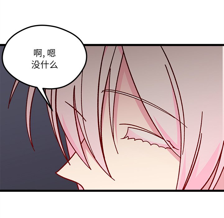 第 97 话11