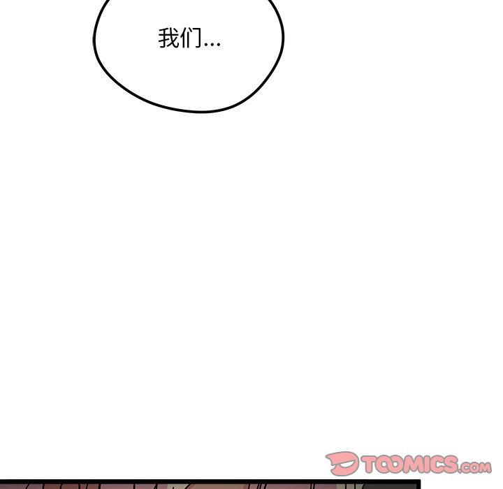 第 97 话113