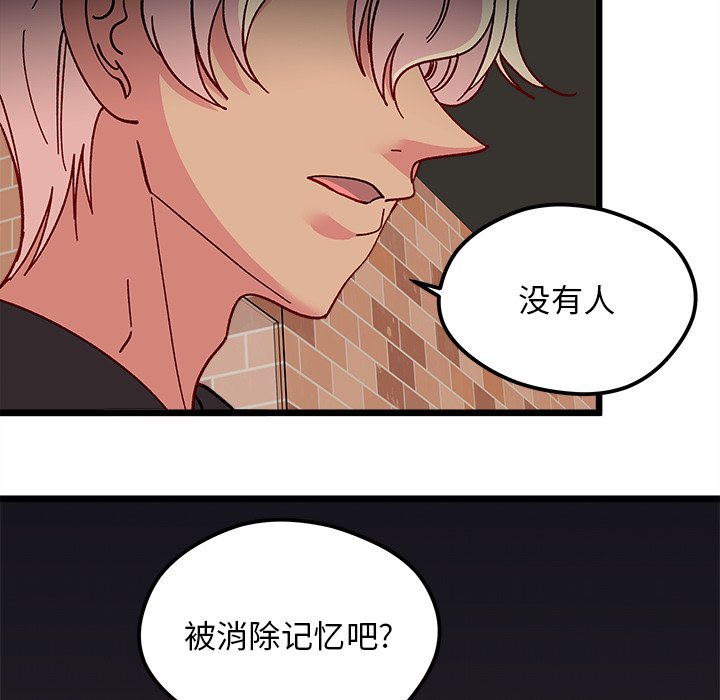 第 97 话114