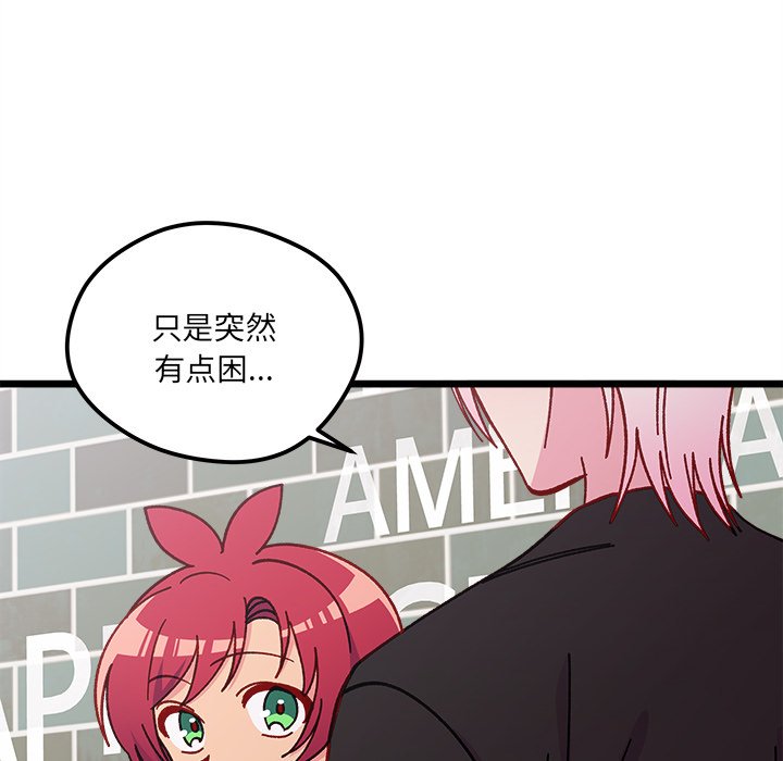 第 97 话12