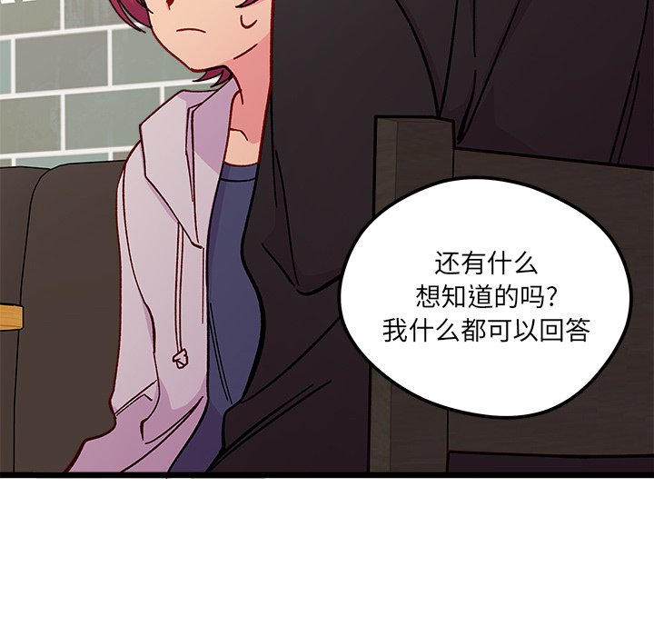 第 97 话13