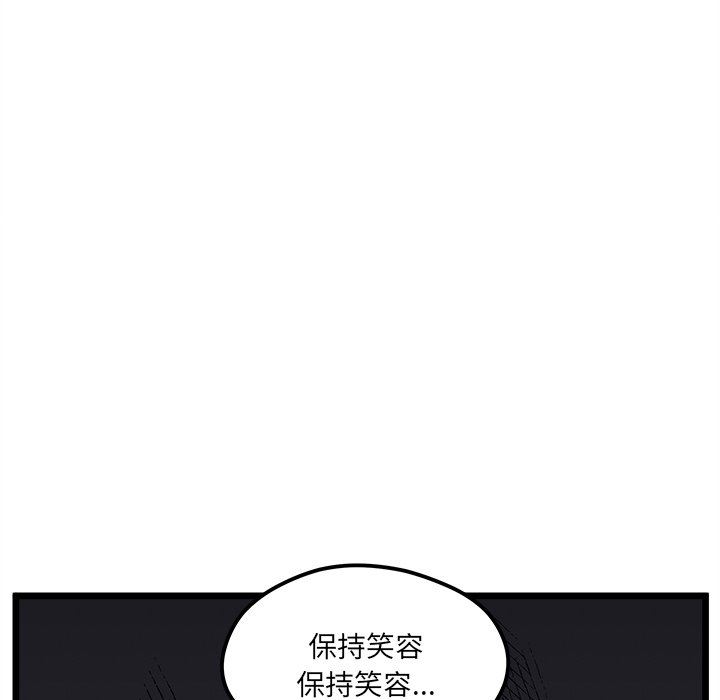 第 97 话16