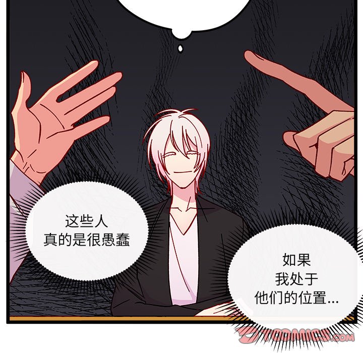 第 97 话17