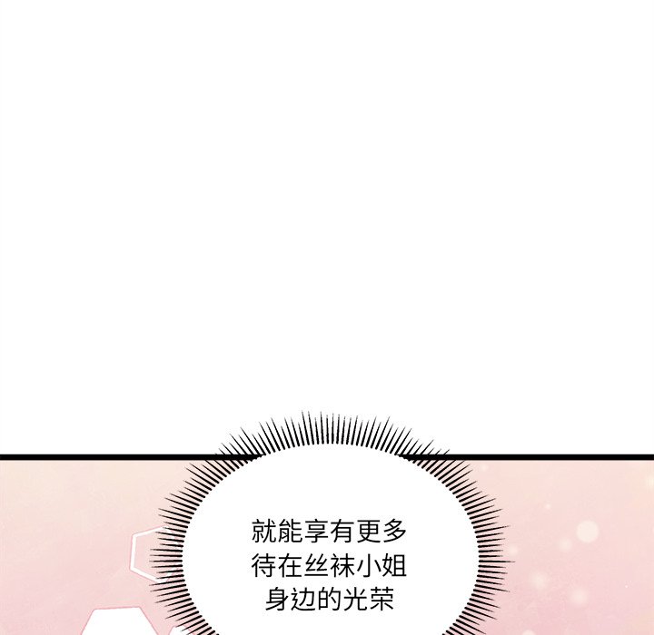 第 97 话18