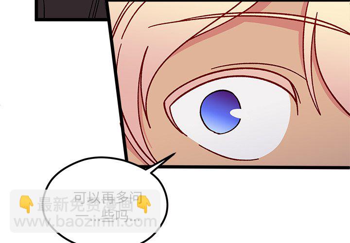 第 97 话2