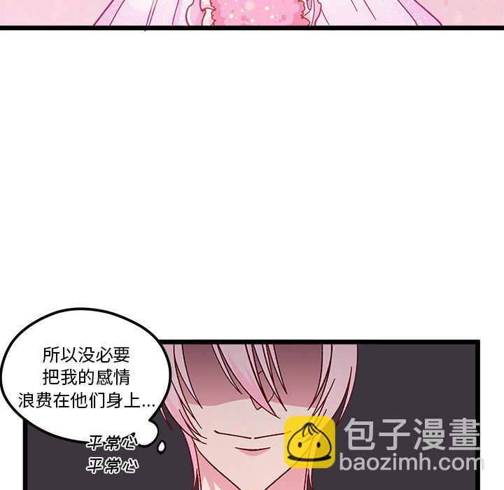 第 97 话20