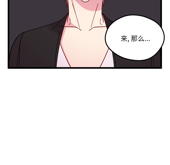第 97 话21