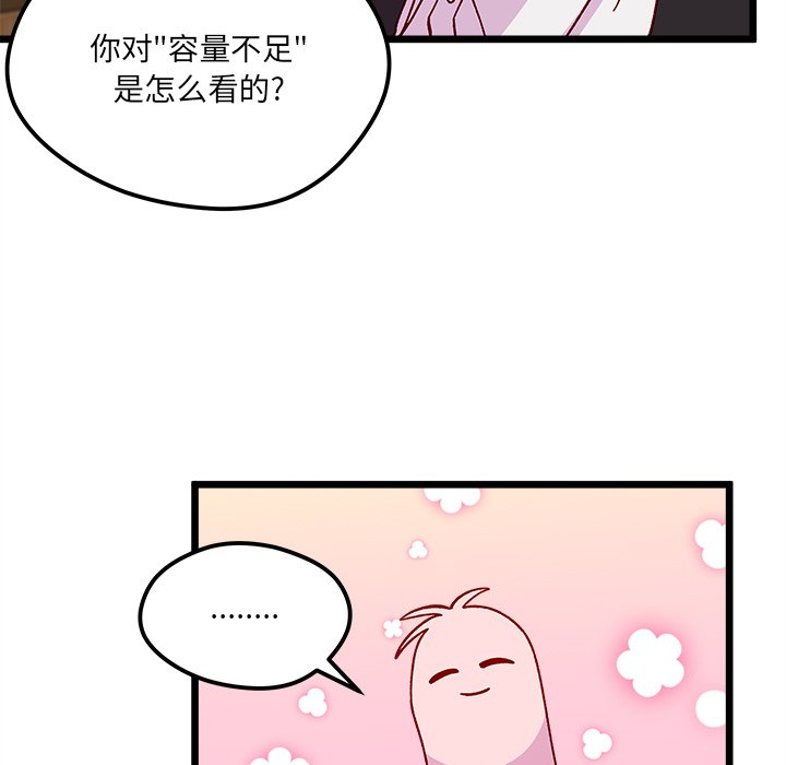第 97 话23