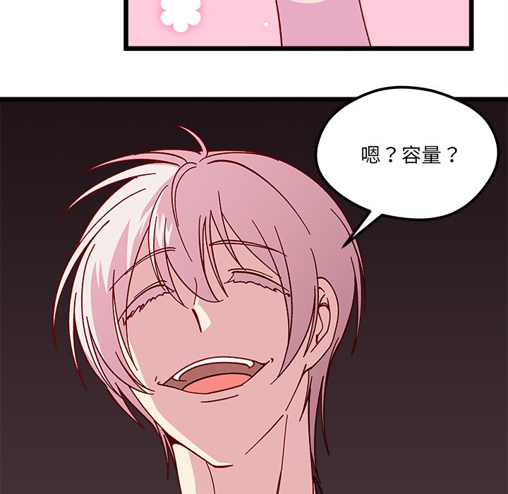 第 97 话24