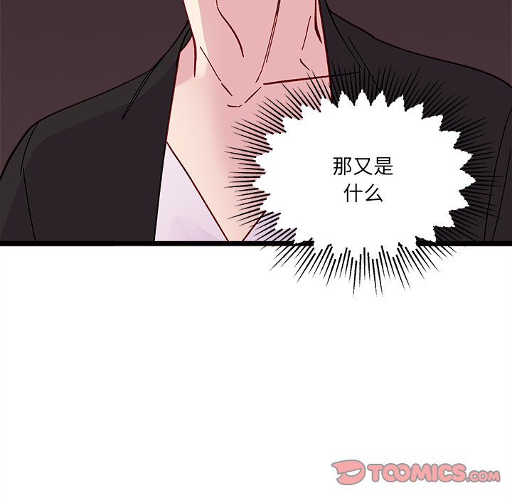 第 97 话25