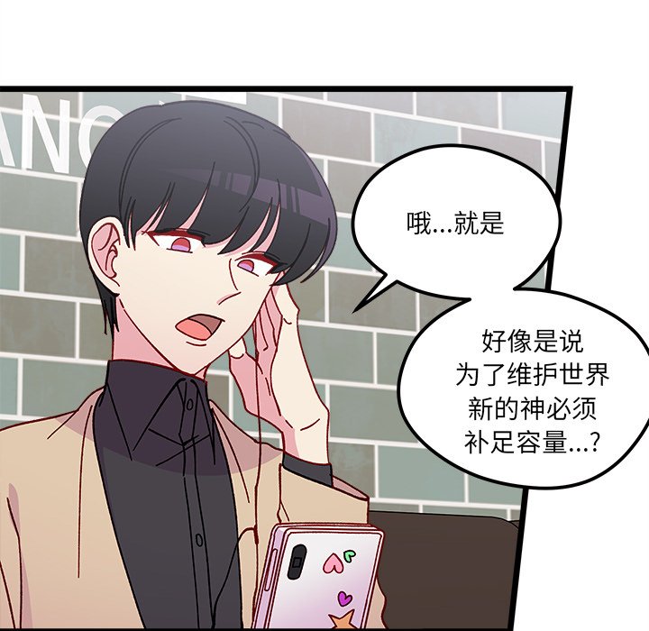 第 97 话26