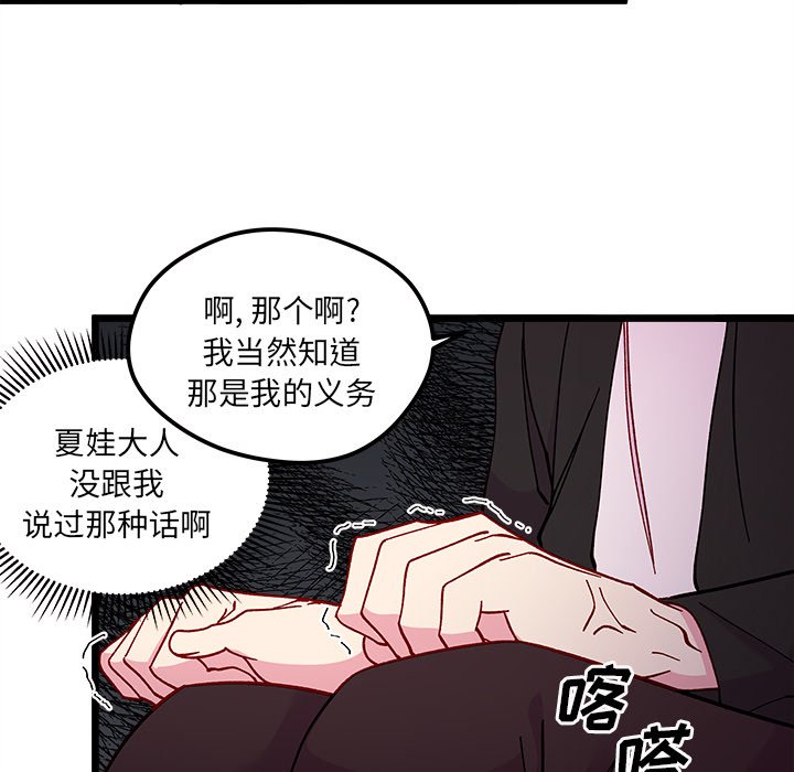第 97 话27
