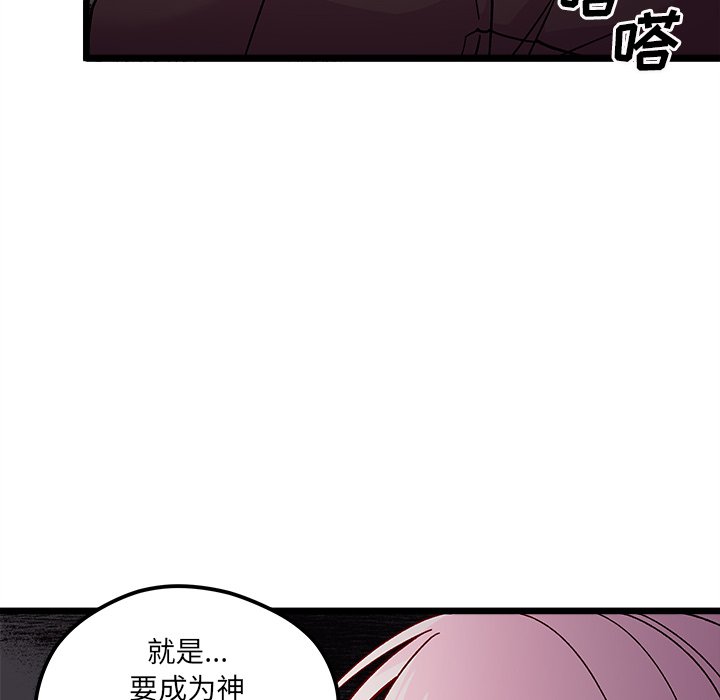 第 97 话28