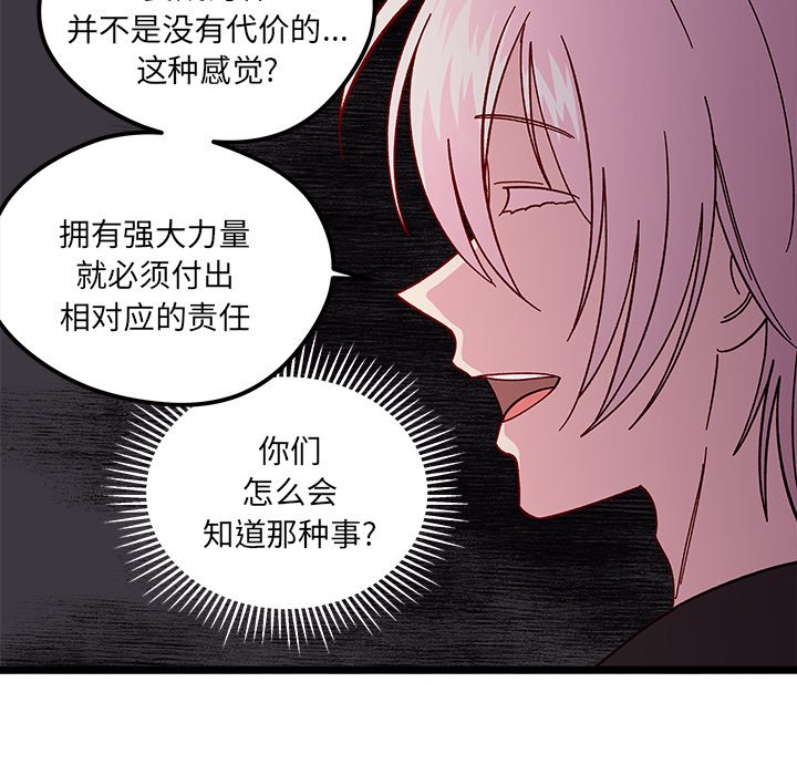 第 97 话29