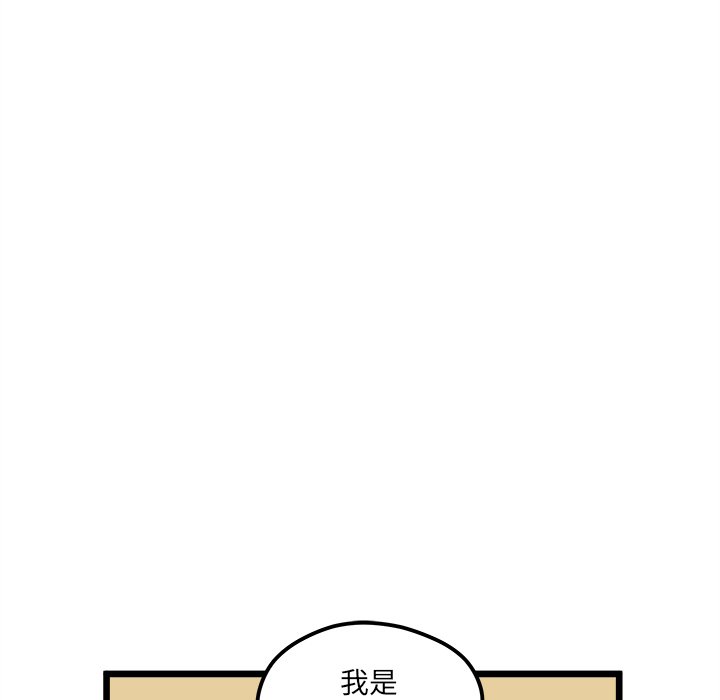 第 97 话30