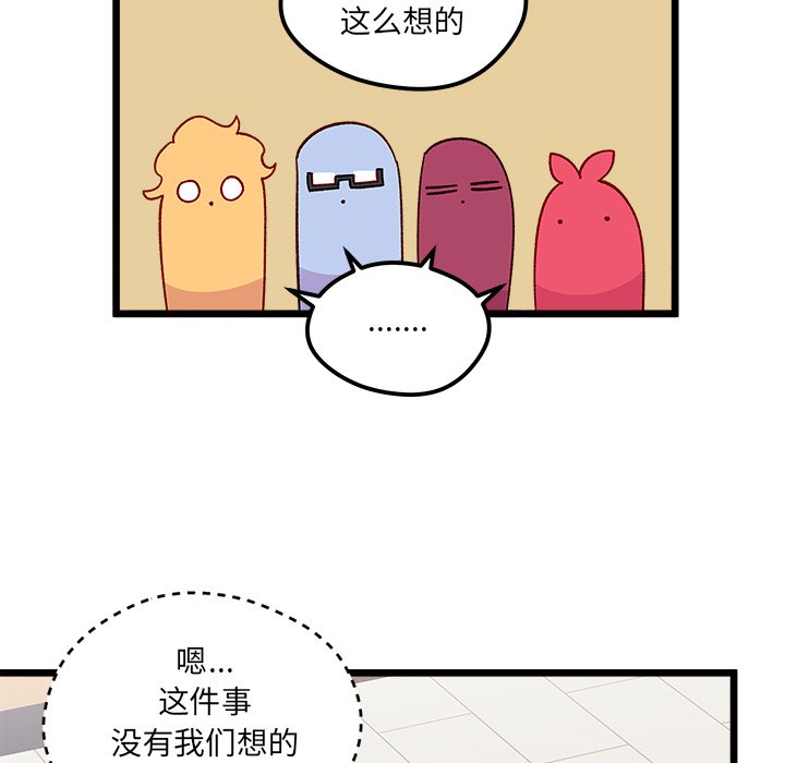第 97 话31