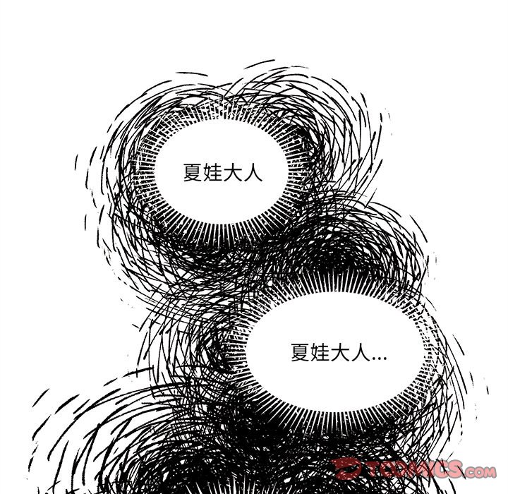 第 97 话33