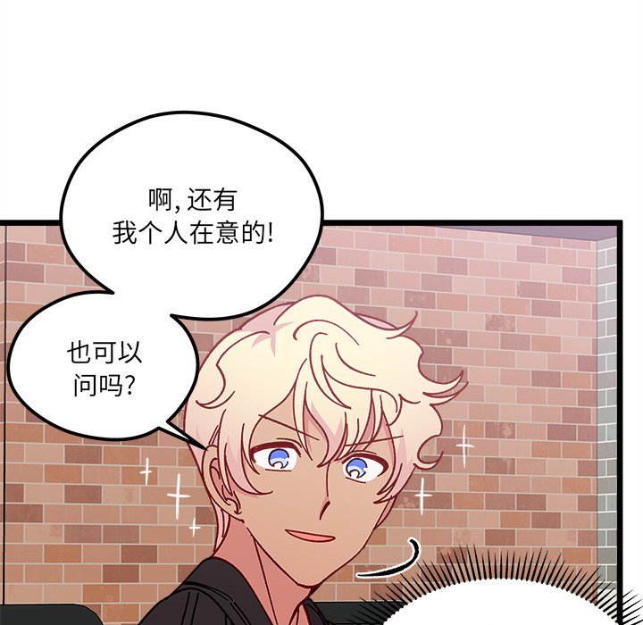 第 97 话36