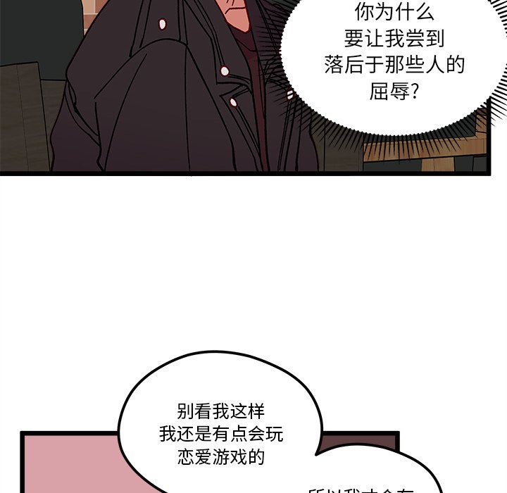 第 97 话37