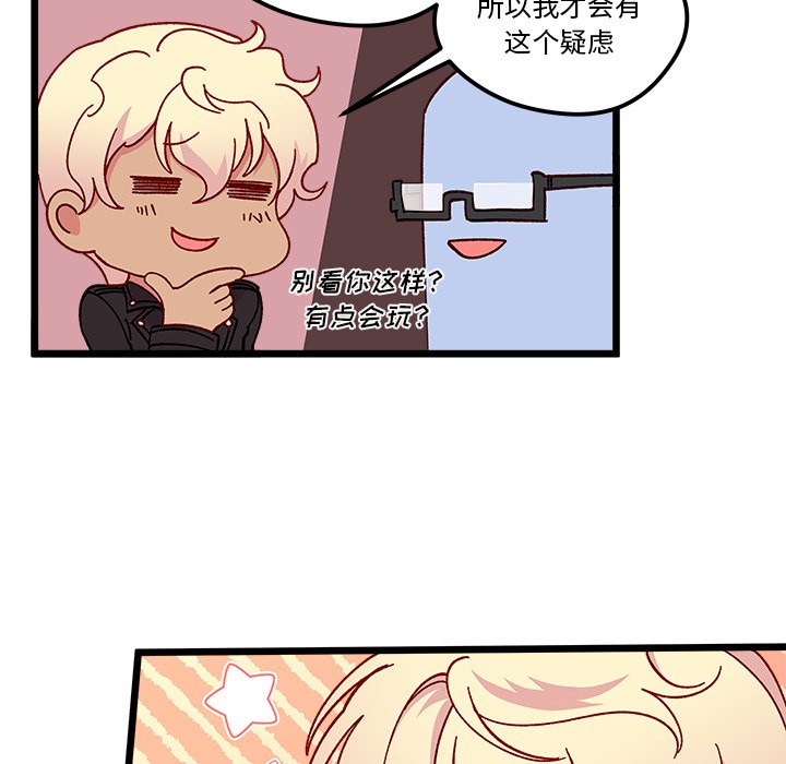 第 97 话38
