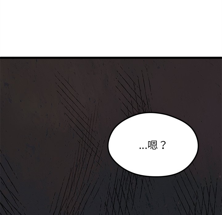 第 97 话4