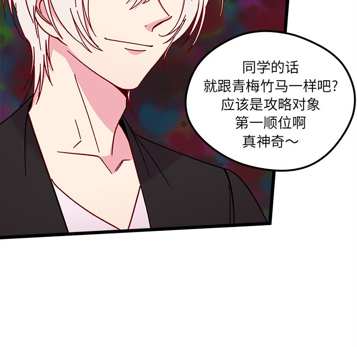 第 97 话40