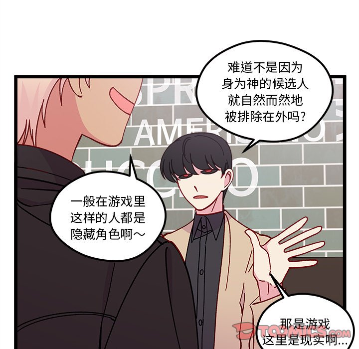 第 97 话41