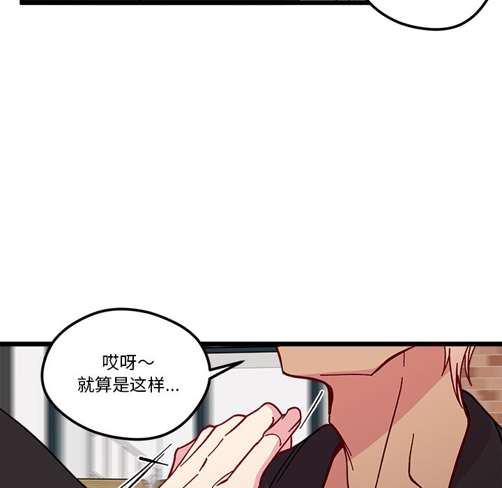 第 97 话42