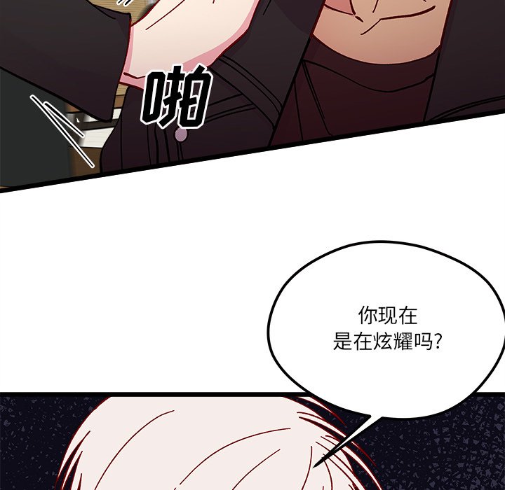 第 97 话43