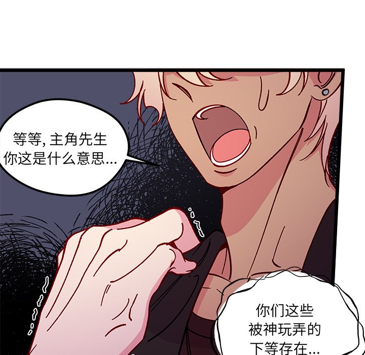 第 97 话46