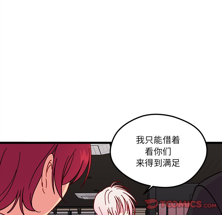 第 97 话49