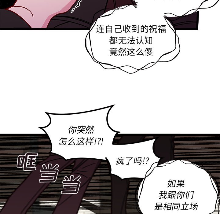 第 97 话51