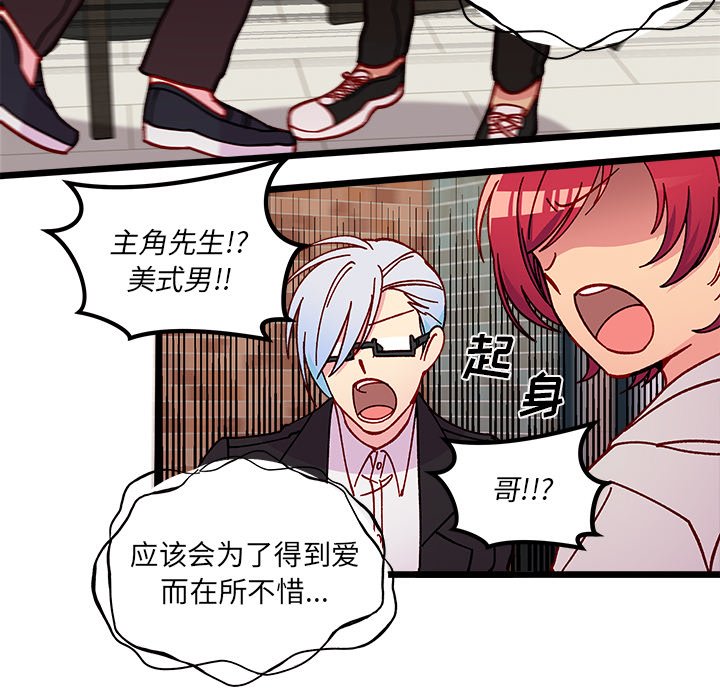 第 97 话52