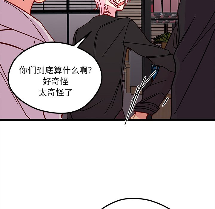 第 97 话54