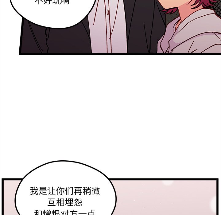 第 97 话57