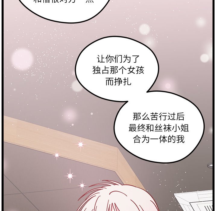 第 97 话58