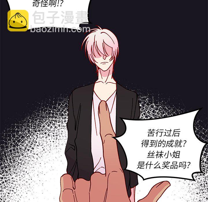 第 97 话63